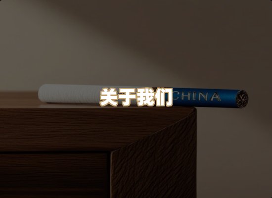 关于凯狮香烟批发